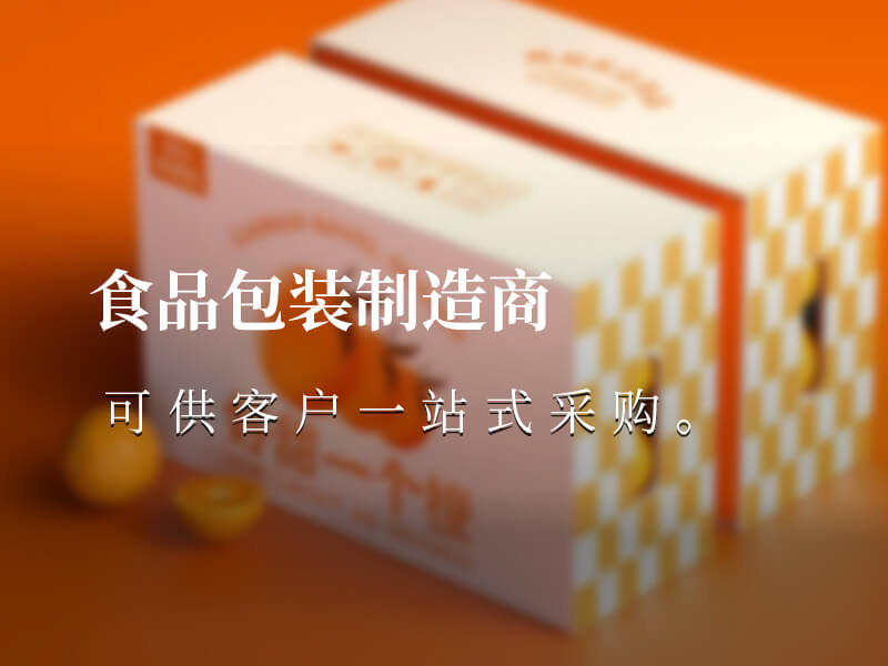 如何挑選一次性外賣打包袋？
