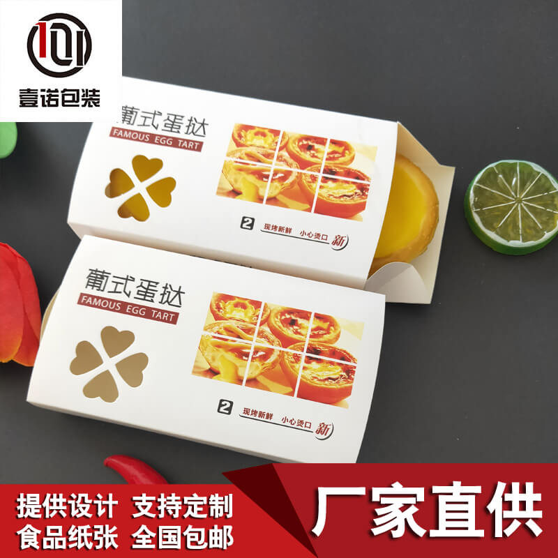 食品包裝禮盒：如何通過(guò)包裝設(shè)計(jì)強(qiáng)化品牌辨識(shí)度？
