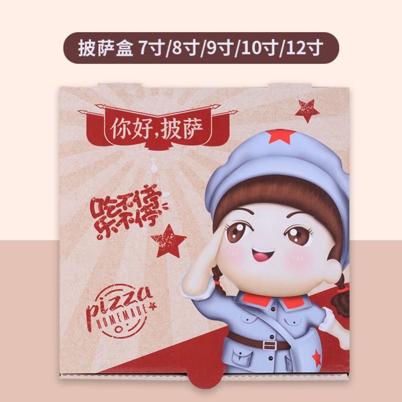 食品包裝盒的重要性、種類和發(fā)展趨勢(shì)